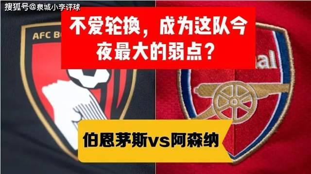关于今晚阿森纳调整名单以备NBA总决赛集结日广州队备战意甲，风云突变武汉三镇今夜状态回暖直接炸裂的信息